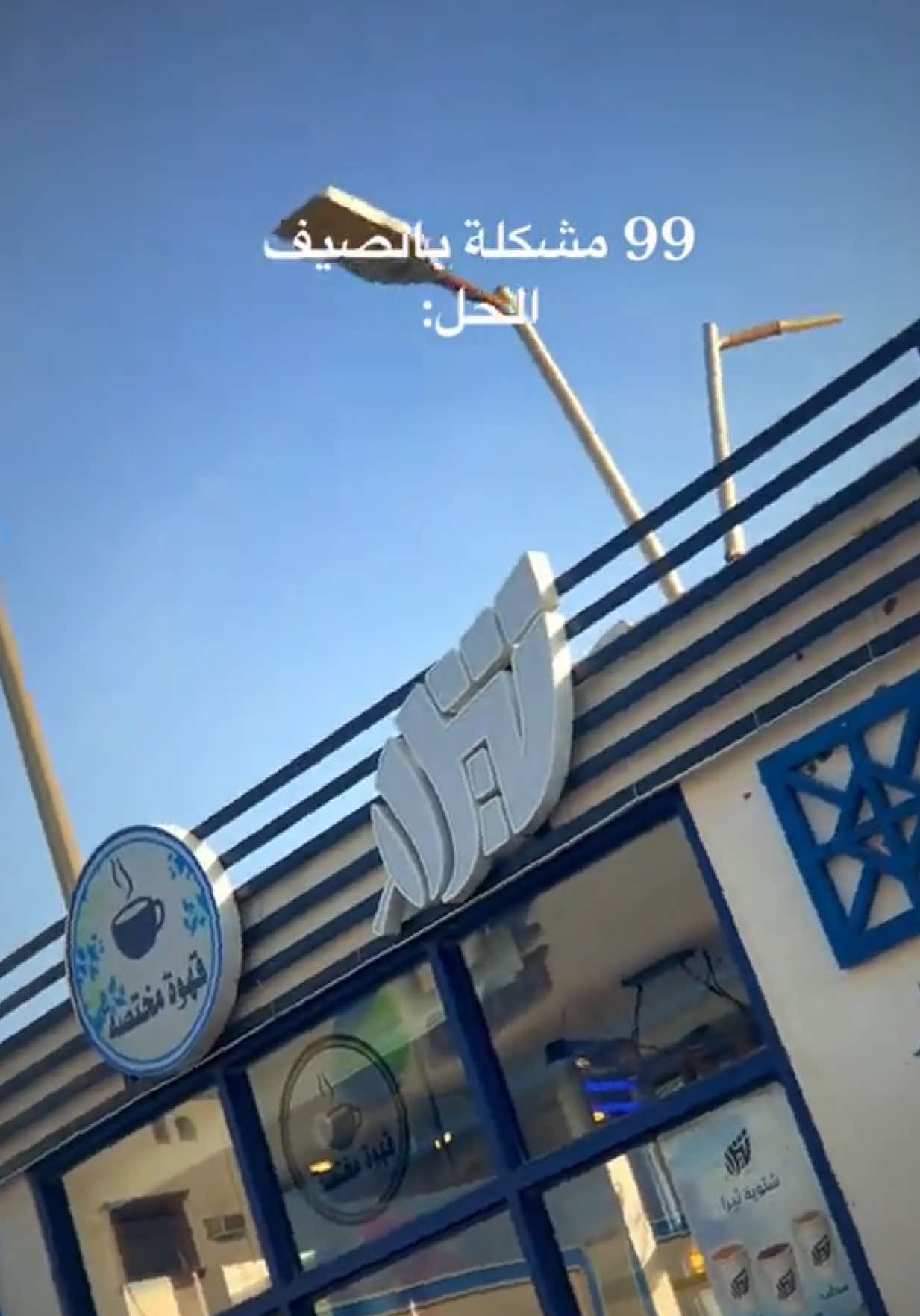 @ثيرا 💙.