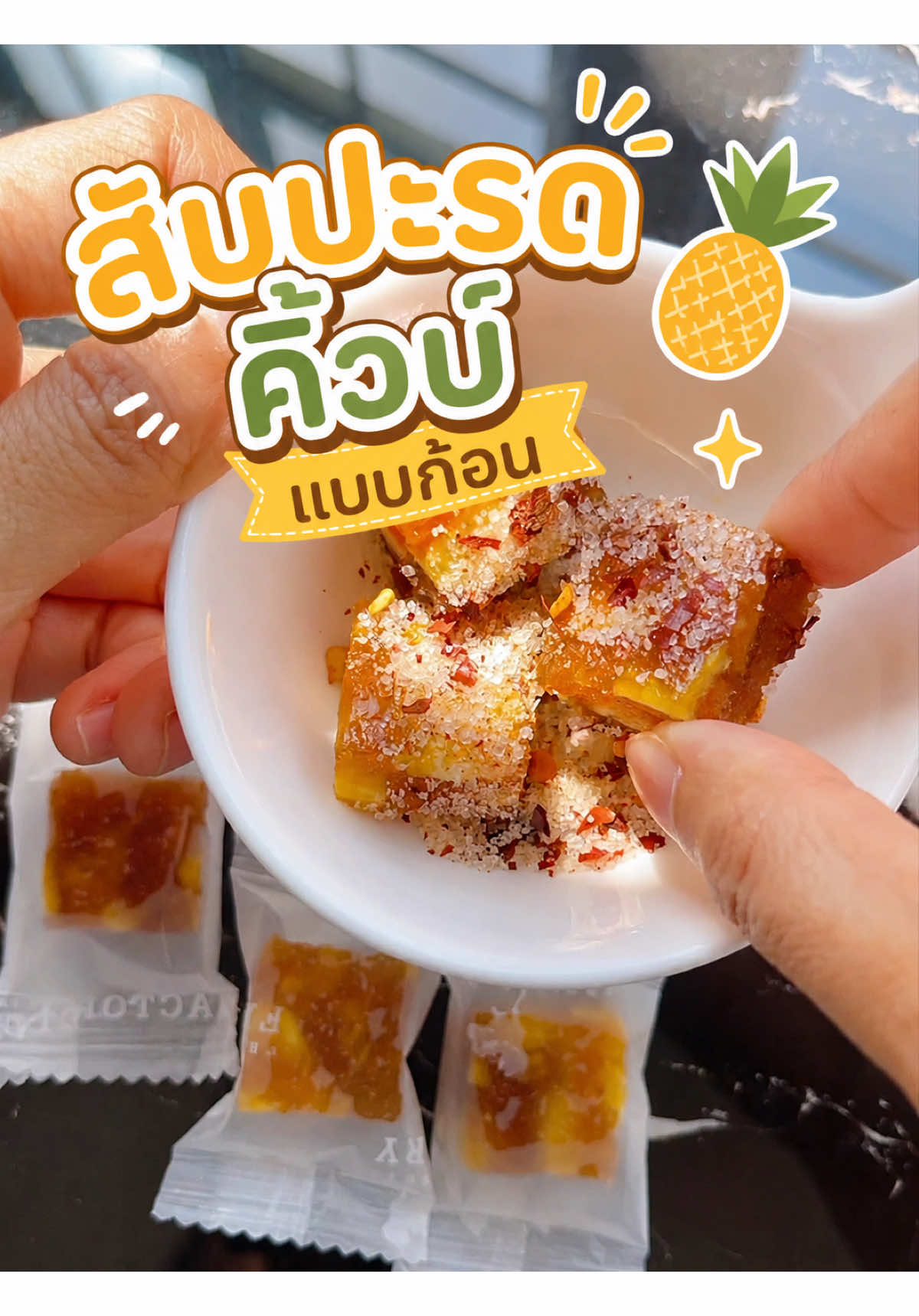 @พลอยลินเองคะ