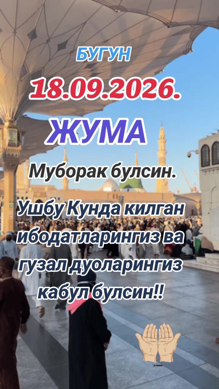 @Madina__32