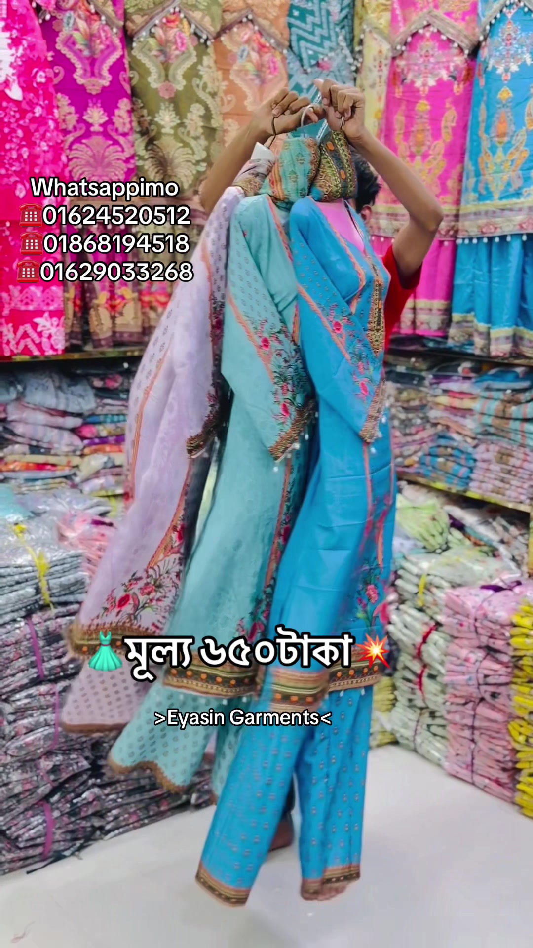 @Eyasin Garments