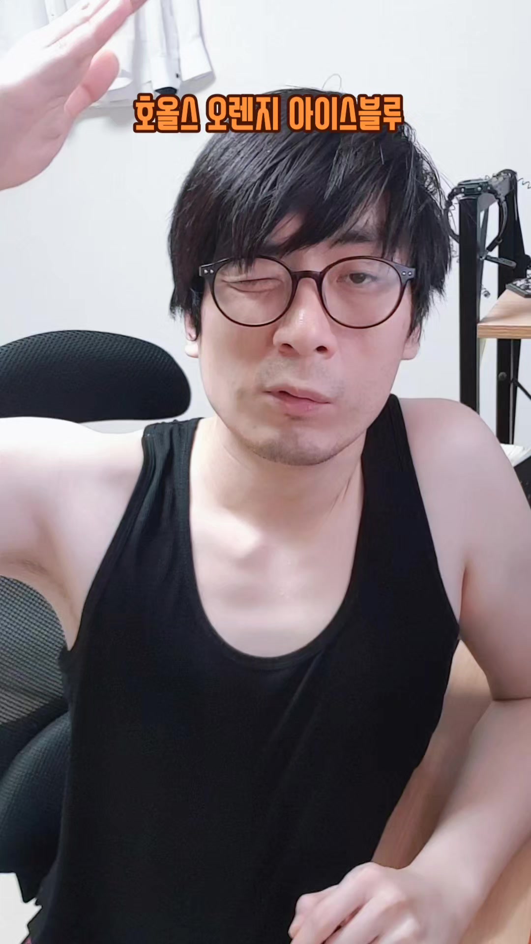 @이폭간