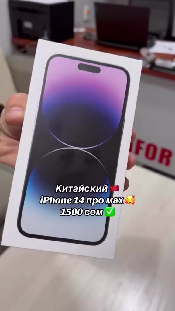 @Telephone_shop