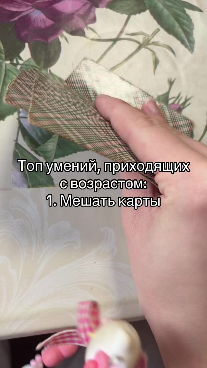 @прев