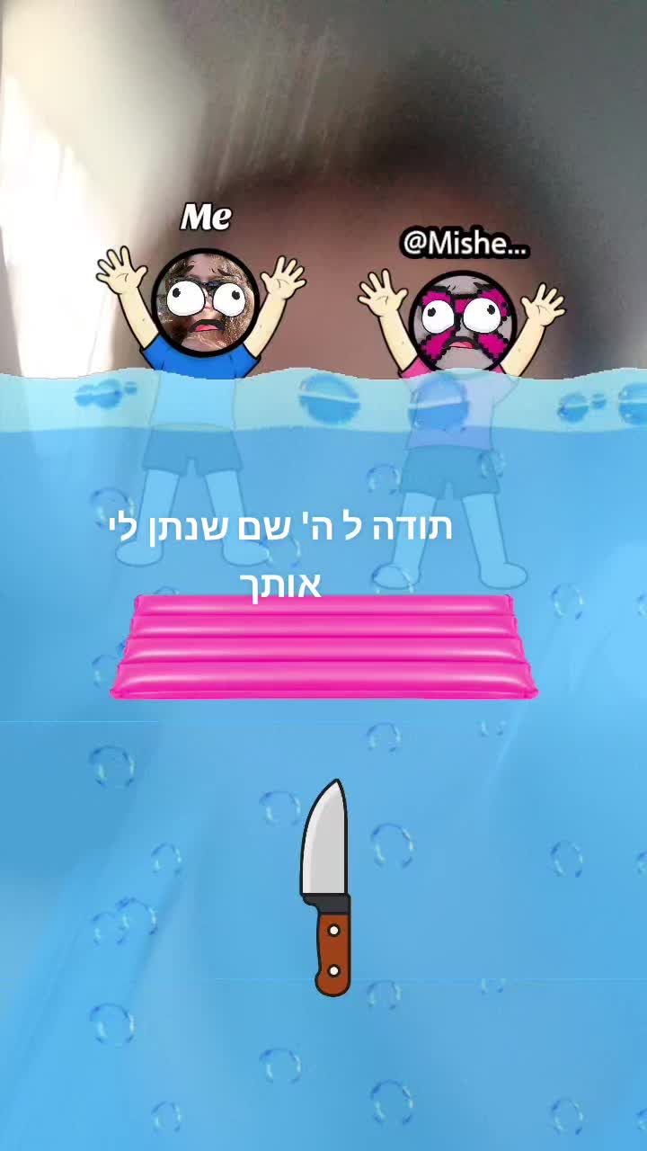 @רומיי הנדירה והשווה🩷