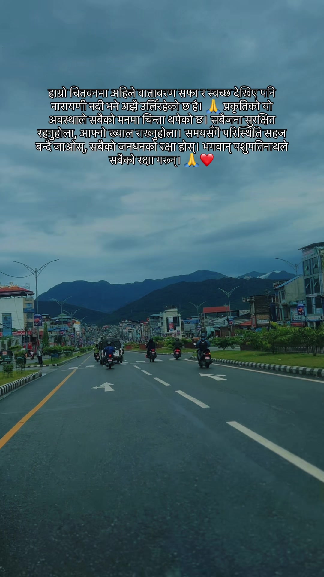 @Sunita Thapa Gurung