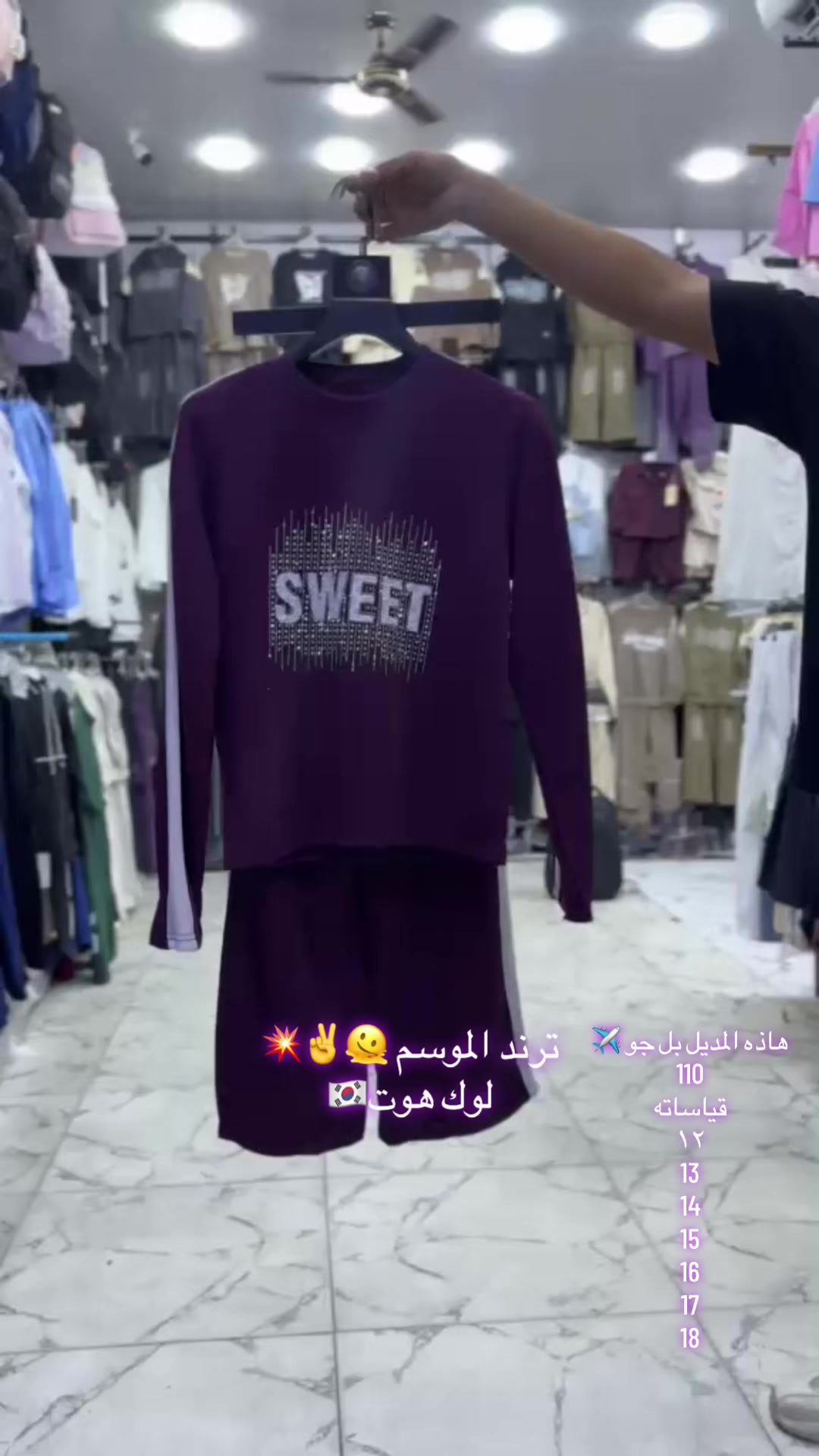 @مجمع نزاكة 💎