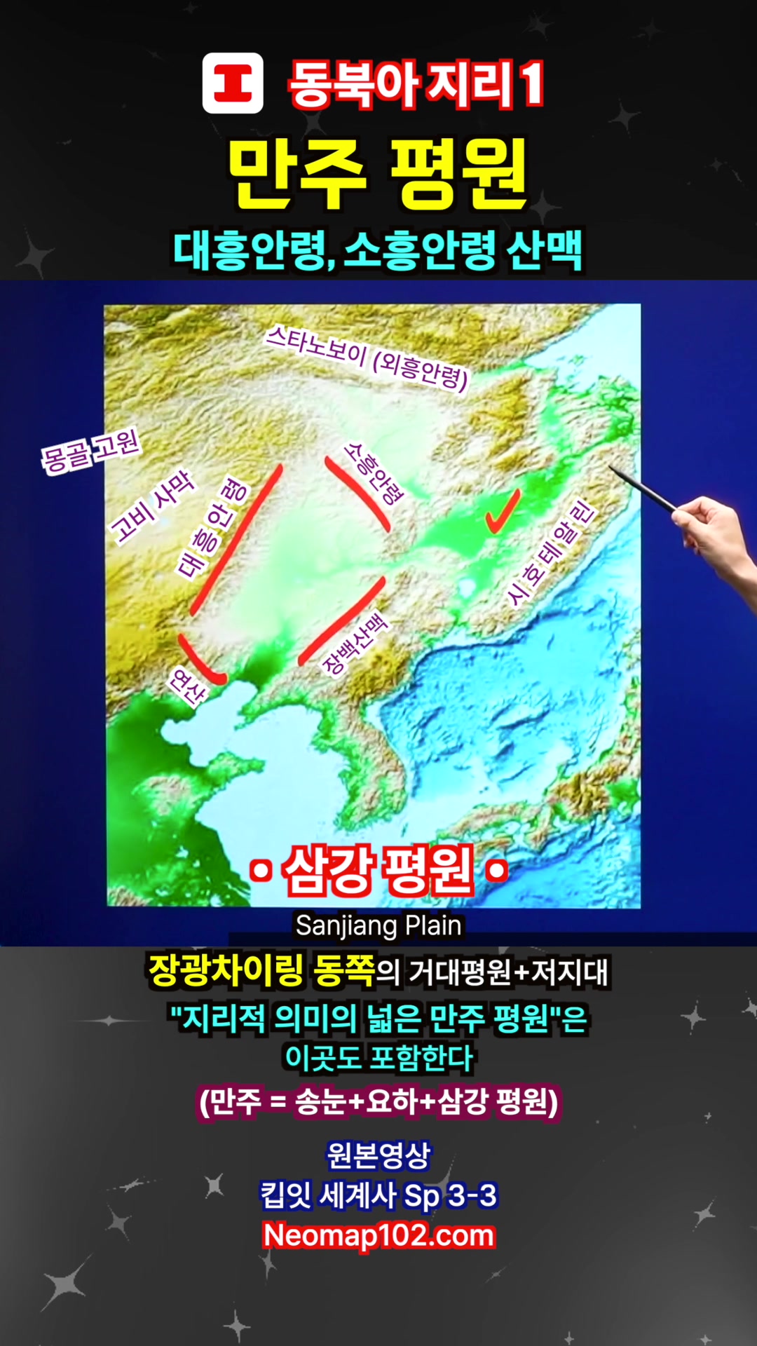 @킵잇 세계사 Keep it