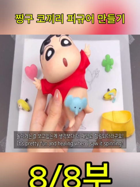 @사나고 Sanago