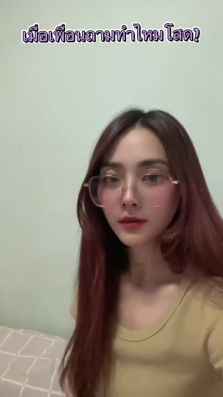 @เพื่อนเรียก“ฟาง”