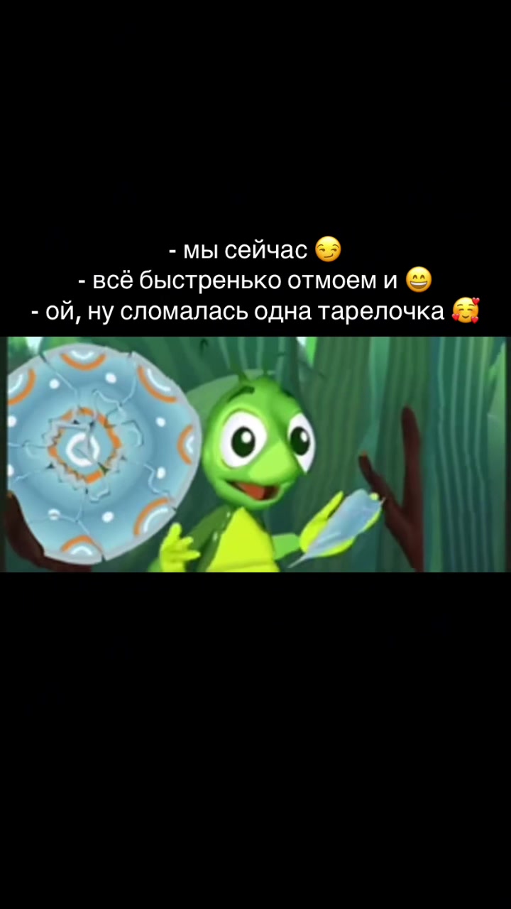 @Mультяникс