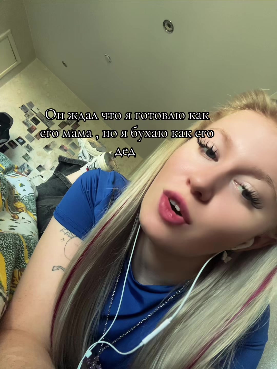 @Клео фо́кси