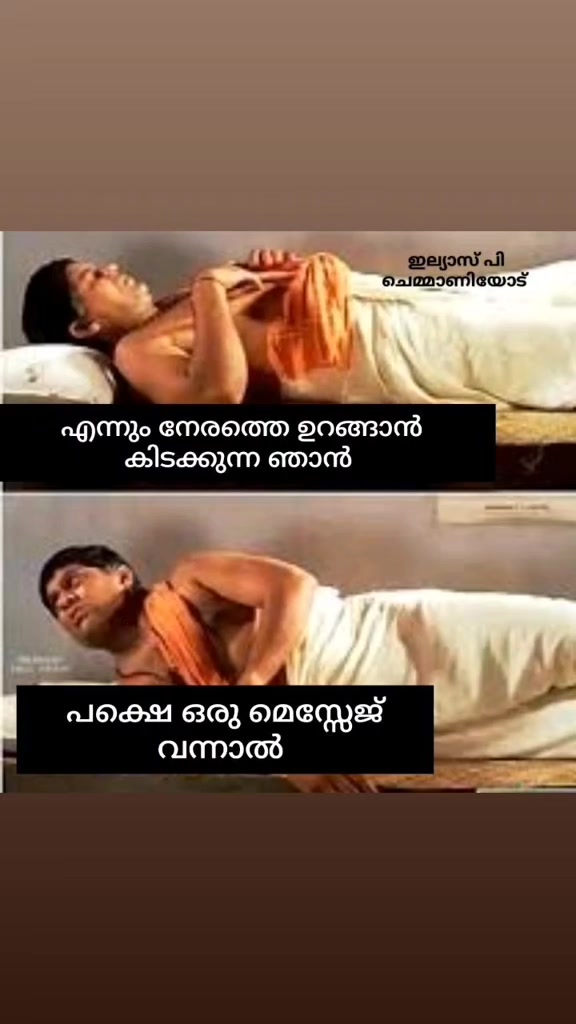 @Ilyas p chemmaniyode❤️_✍️_❤️
