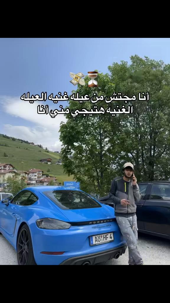 @سمگہ ع بلطيها |🪬💫|Samka