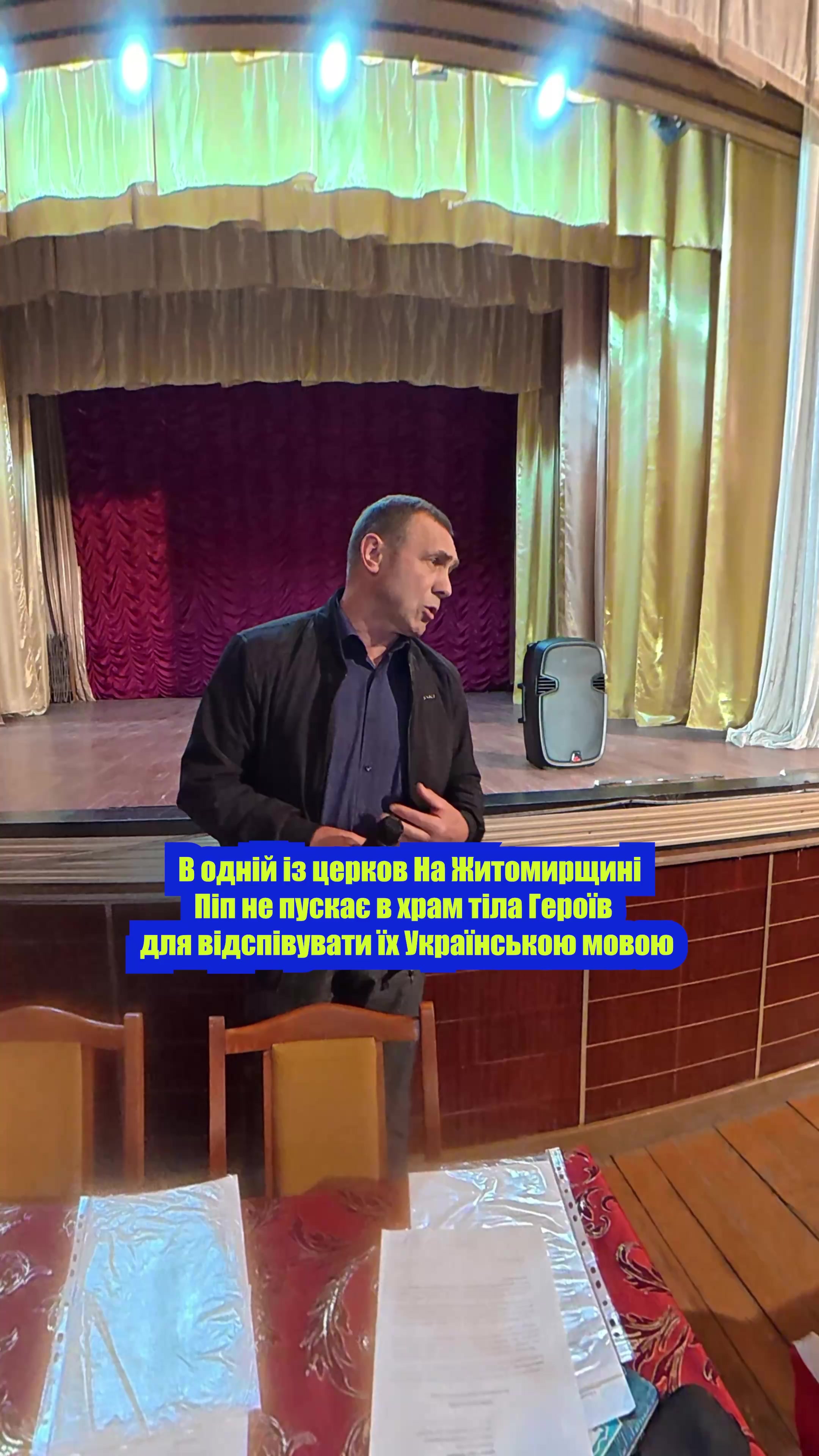 @Shvetsov UA
