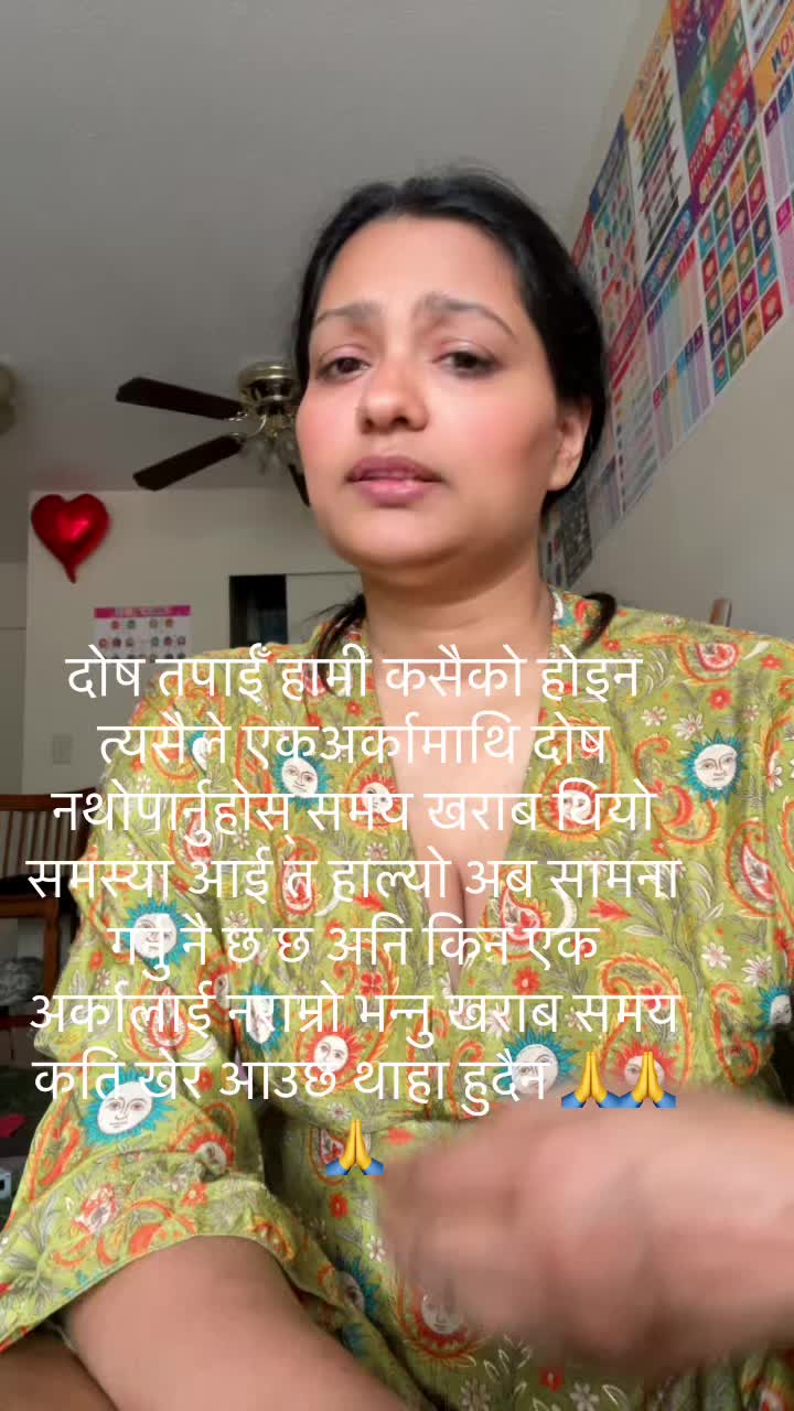 @Nirmala Dhakal🇺🇸🇺🇸
