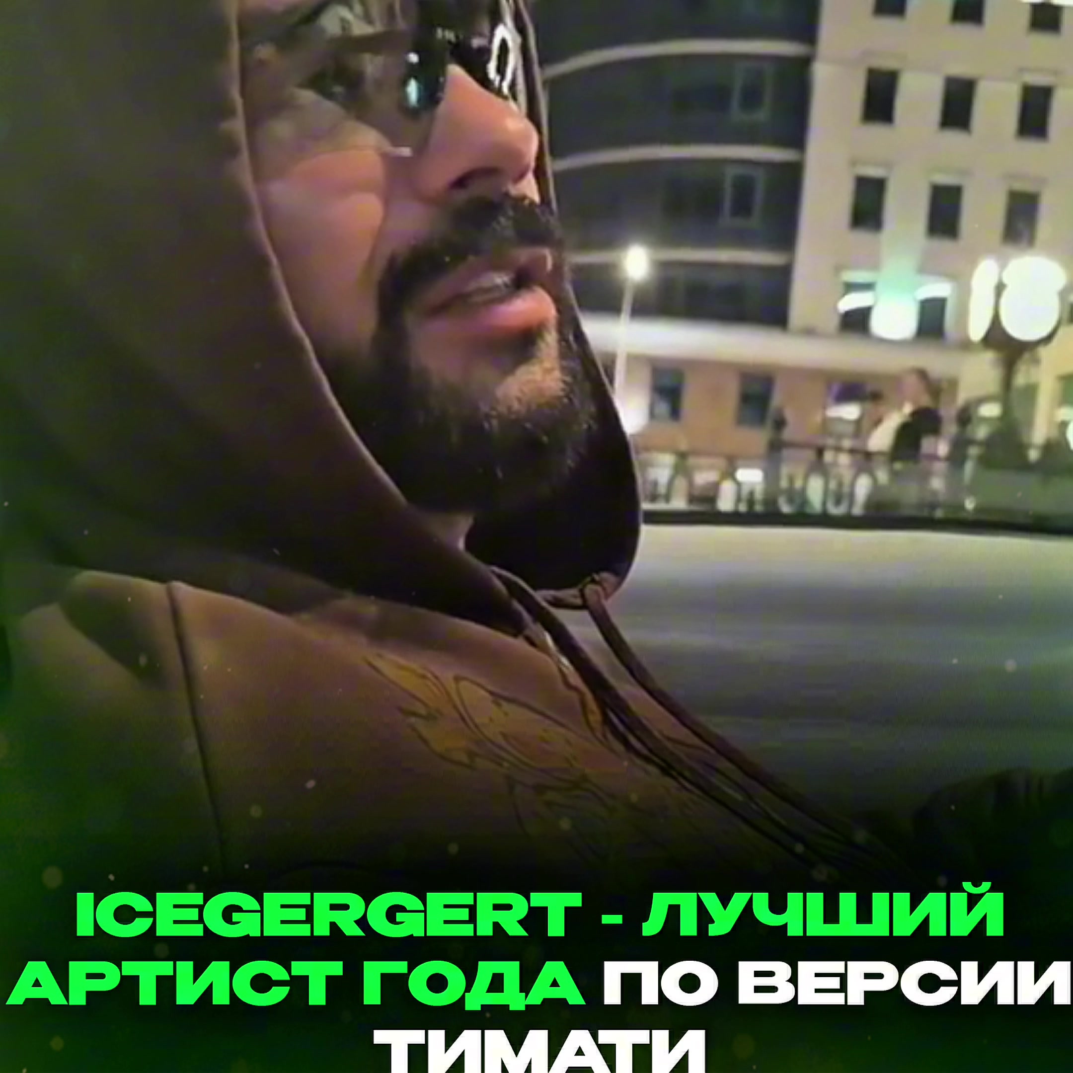 @Телеграм: RNBRNDM