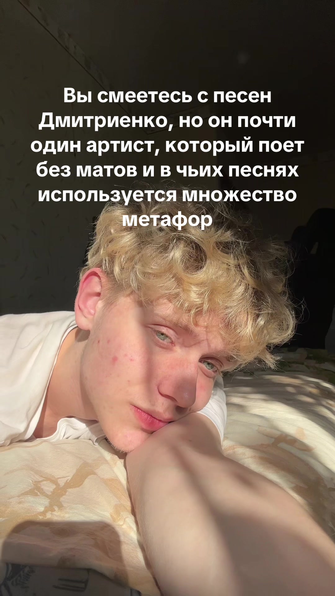 @ruecrye