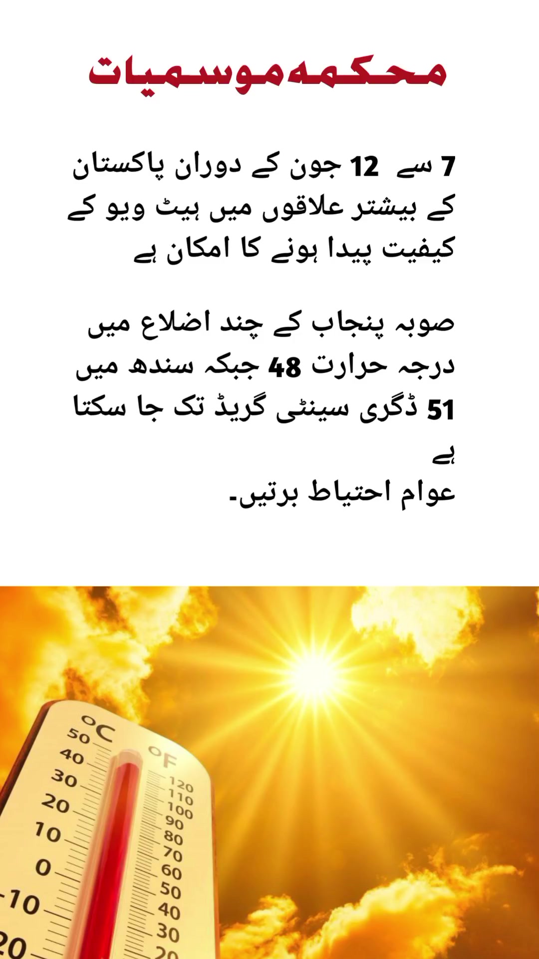 @Nadeem Ahmad