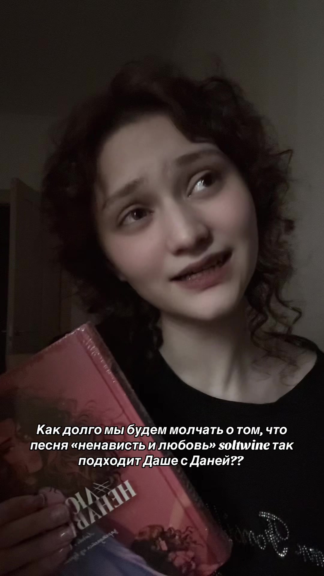 @𝑑ₐᵣₑ𝑛ₐ 𝑧ₐᵣₑ𝑡𝑠ⲕₐ𝑦ₐ