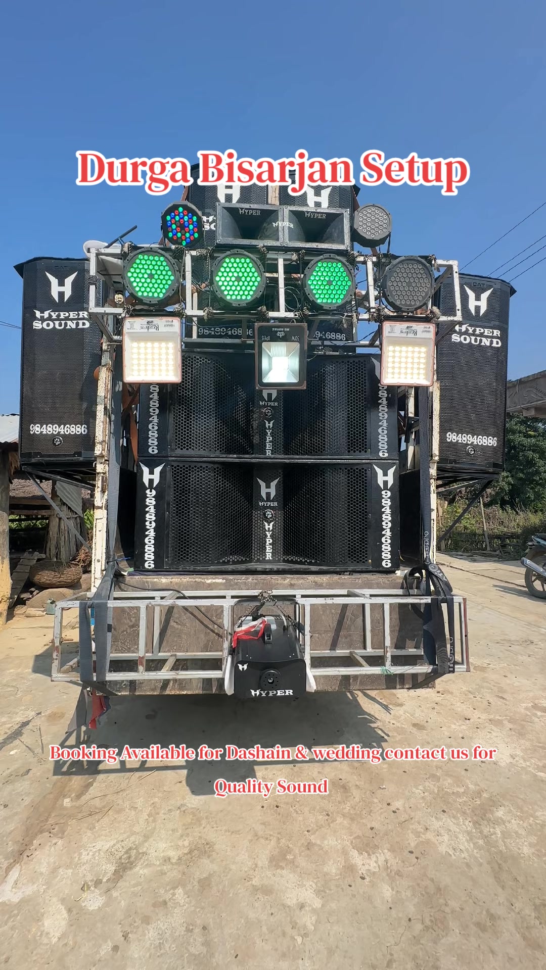 @Hyper _Sound_and_Light