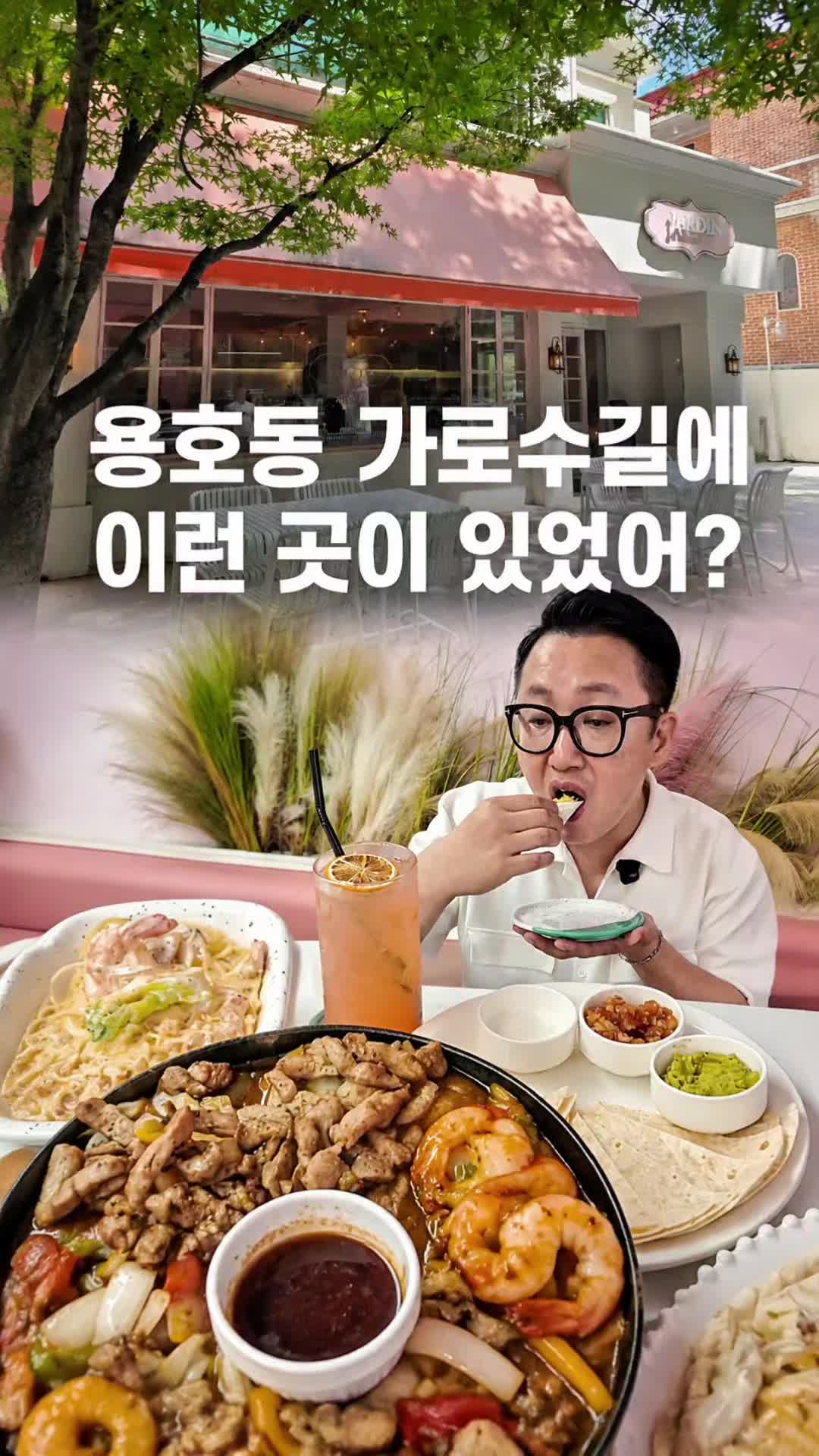 @해피문군