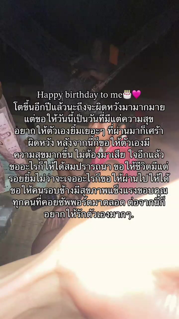 @สุดเท่ เพชรบ้านดอน20k💦💦