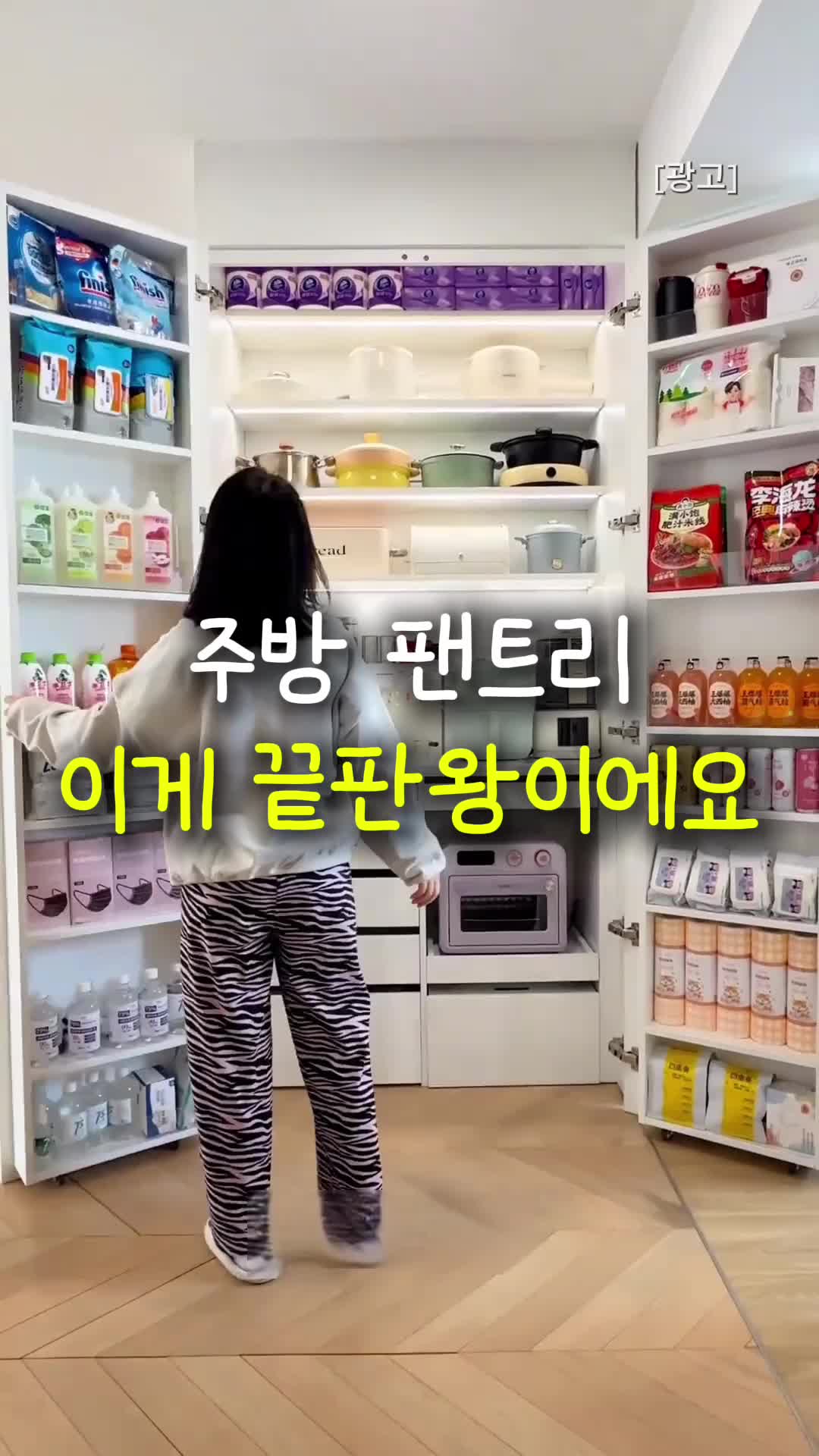 @‼️상품 정보 보러가기‼️