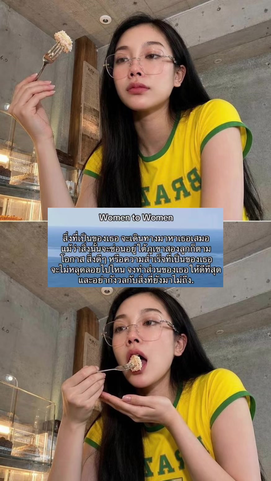 @สุพัตตรา สืบสา