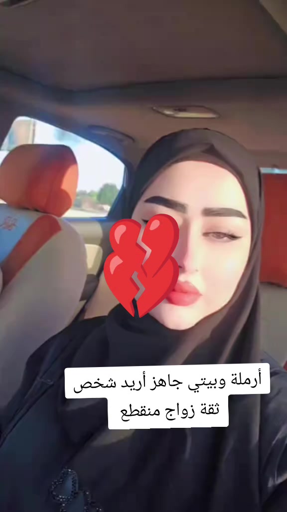 @ام شهد💔