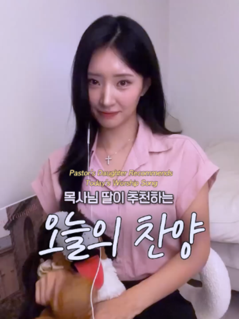 @이구찬(29초찬양)