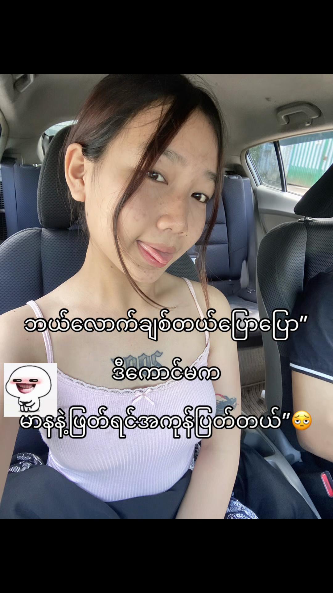 @Dj (Lae Lae)