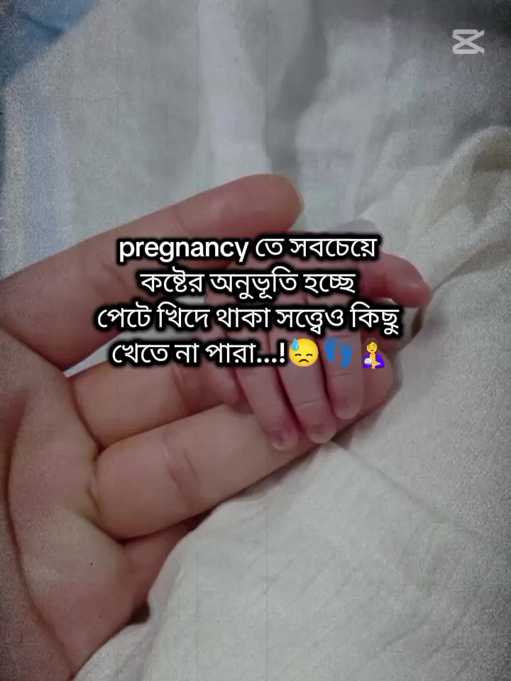 @đAyesha'r Ammuđ
