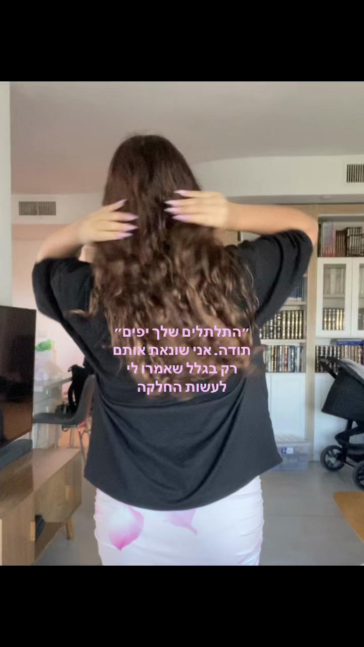 @spamiiii🌟