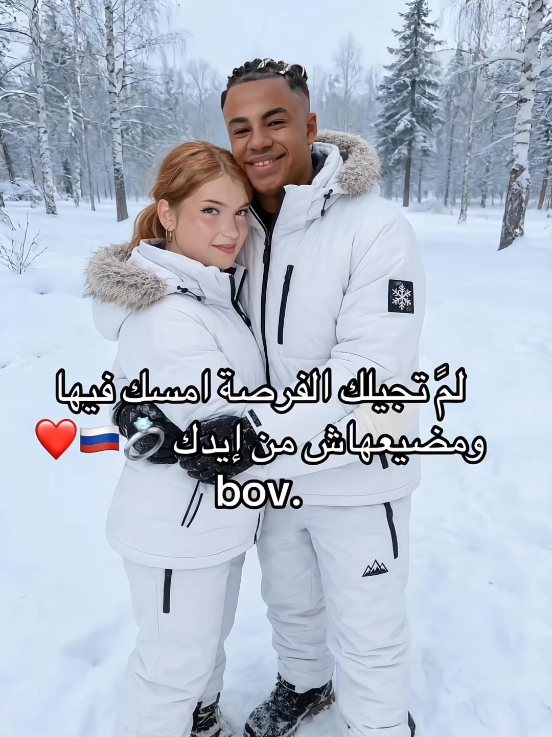 @Egyptian men mix couples