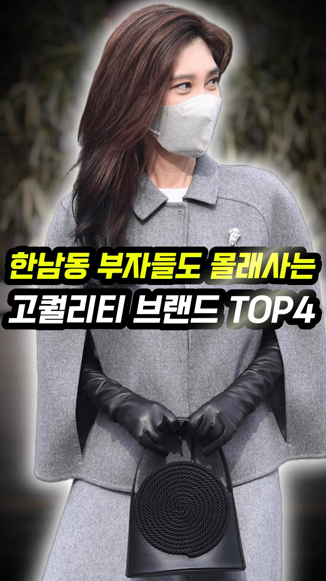 @오늘뭐입지