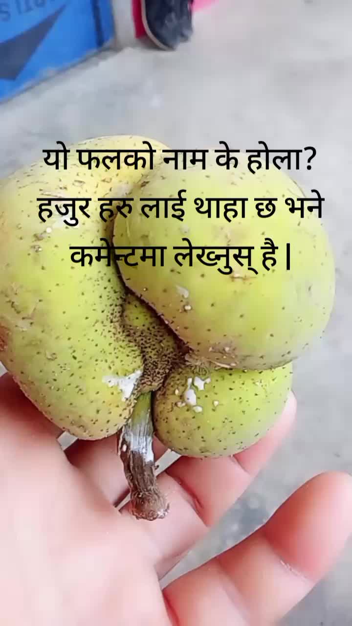 @Rupa Rai