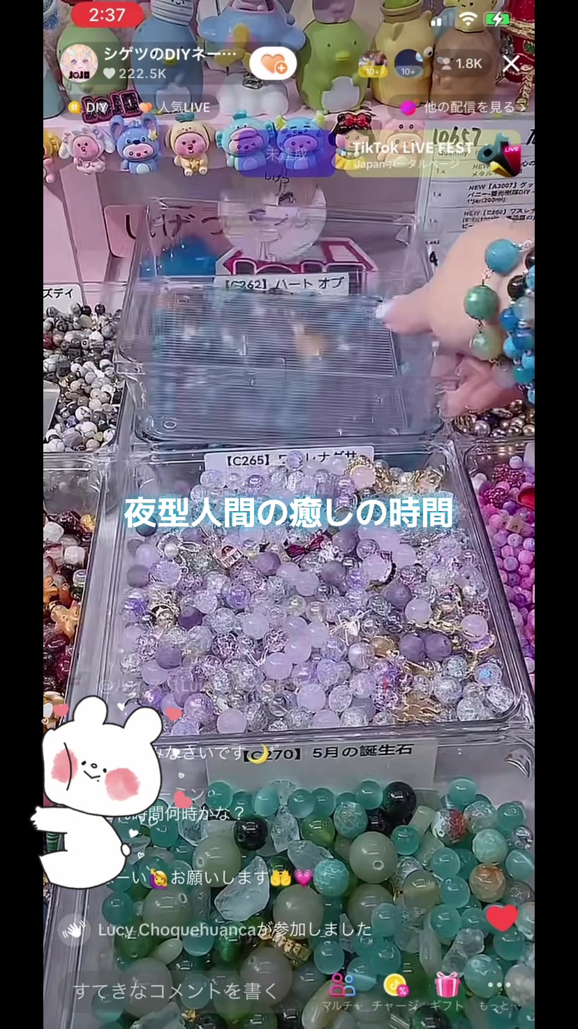 @な♡