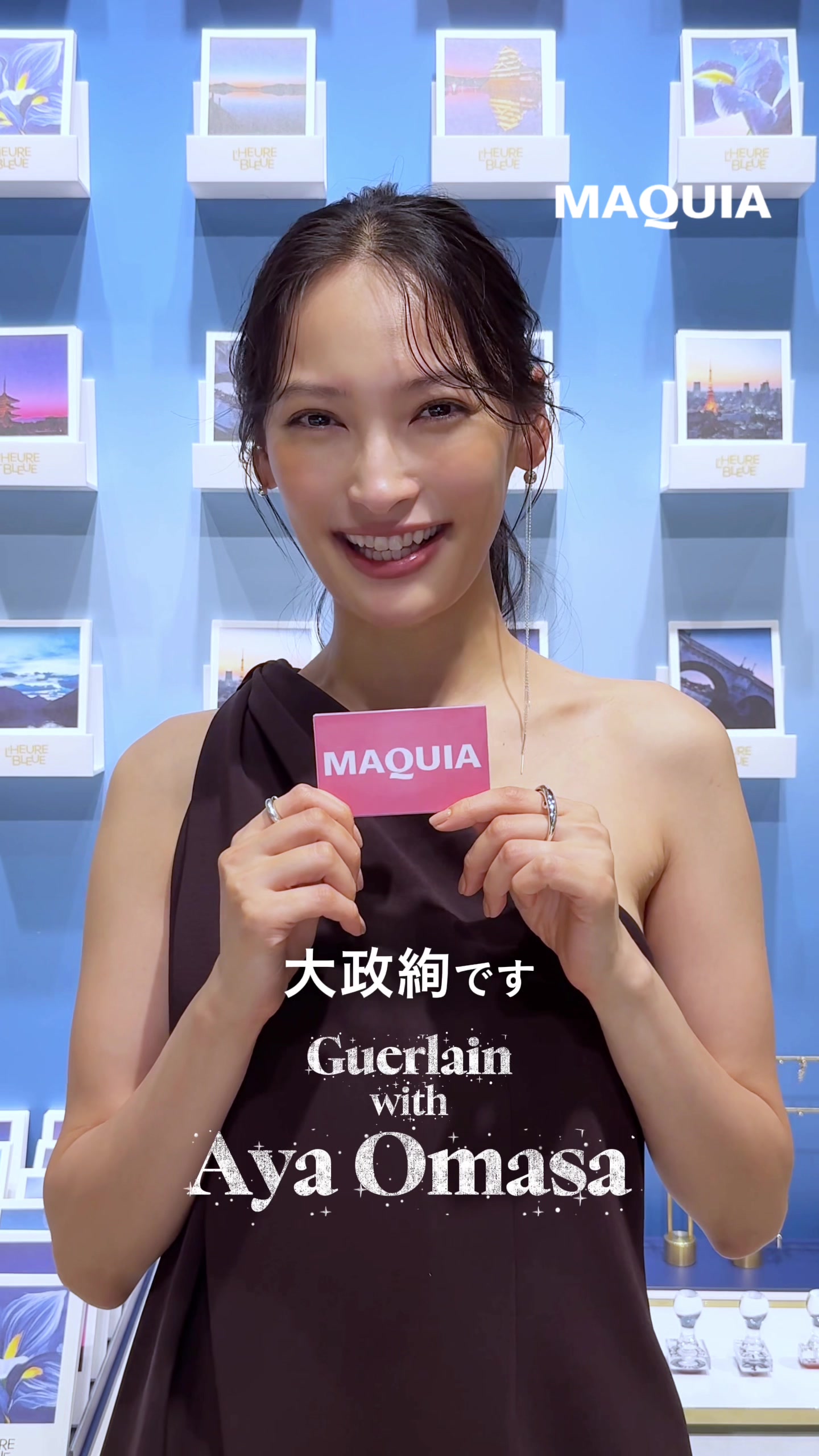 @MAQUIA編集部