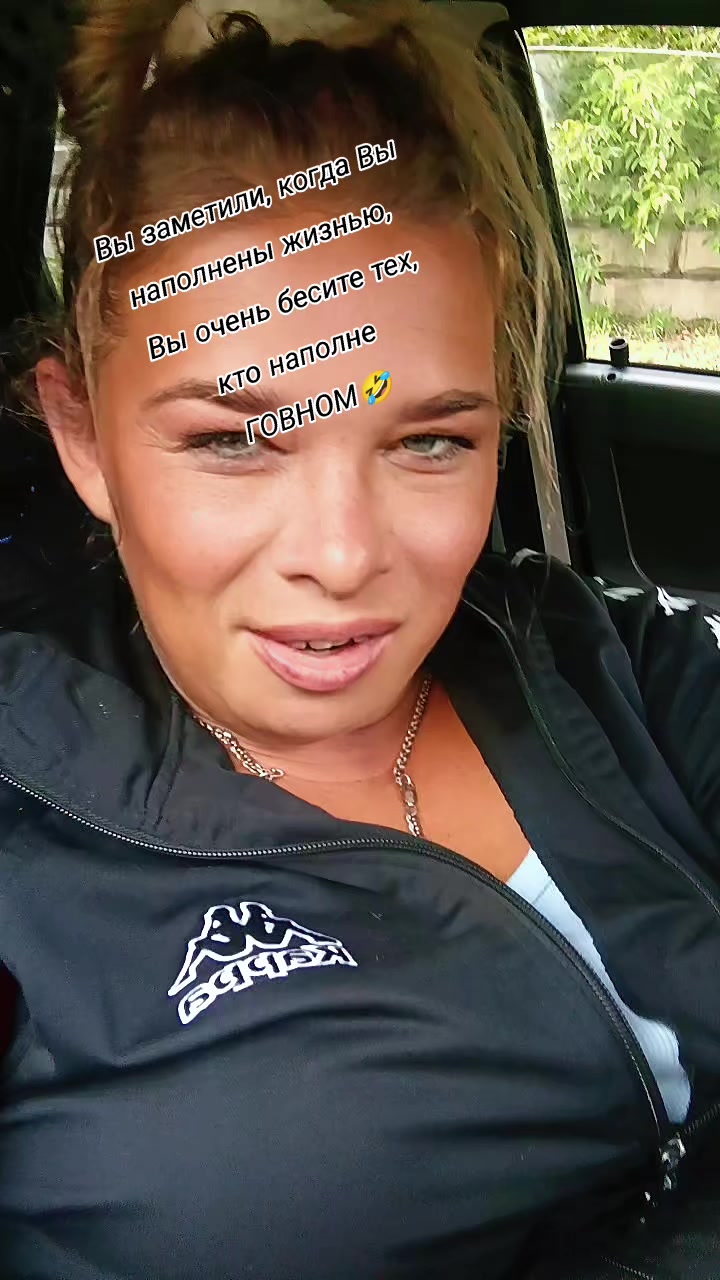 @Вольная птица