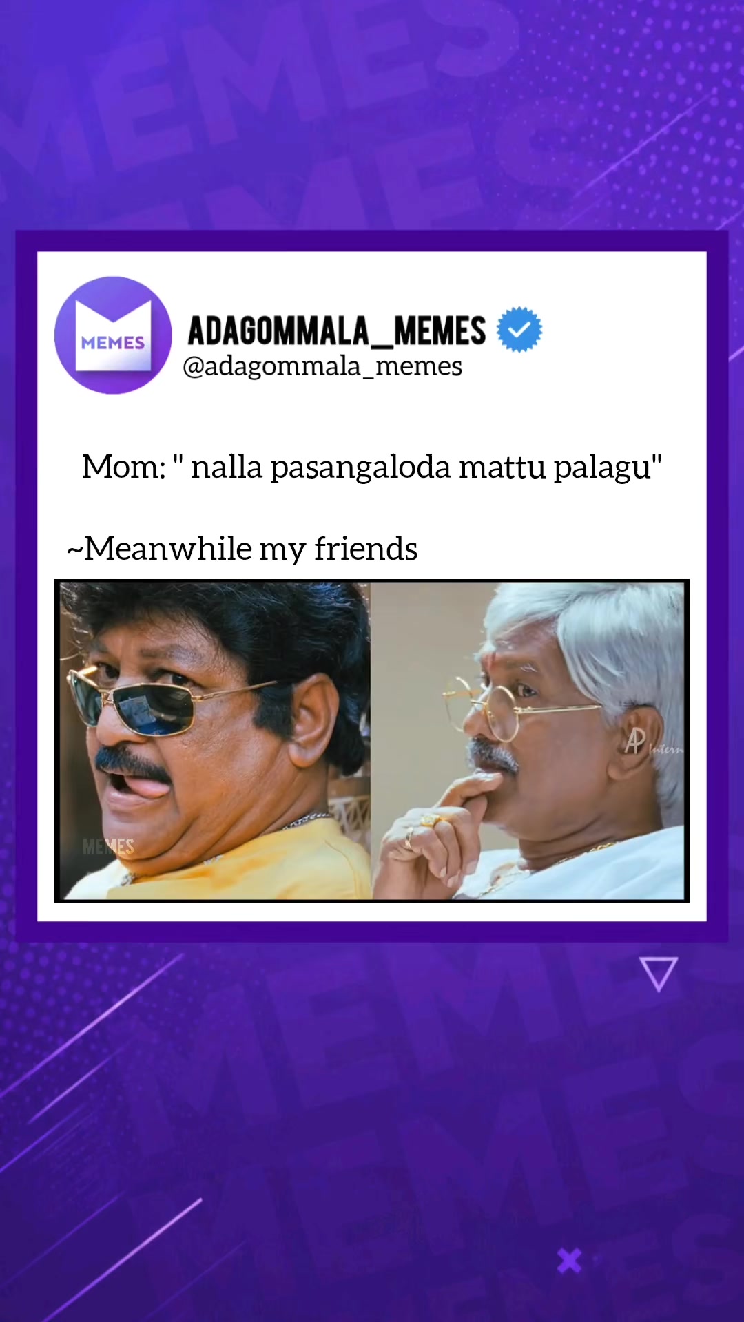 @MEMES😂
