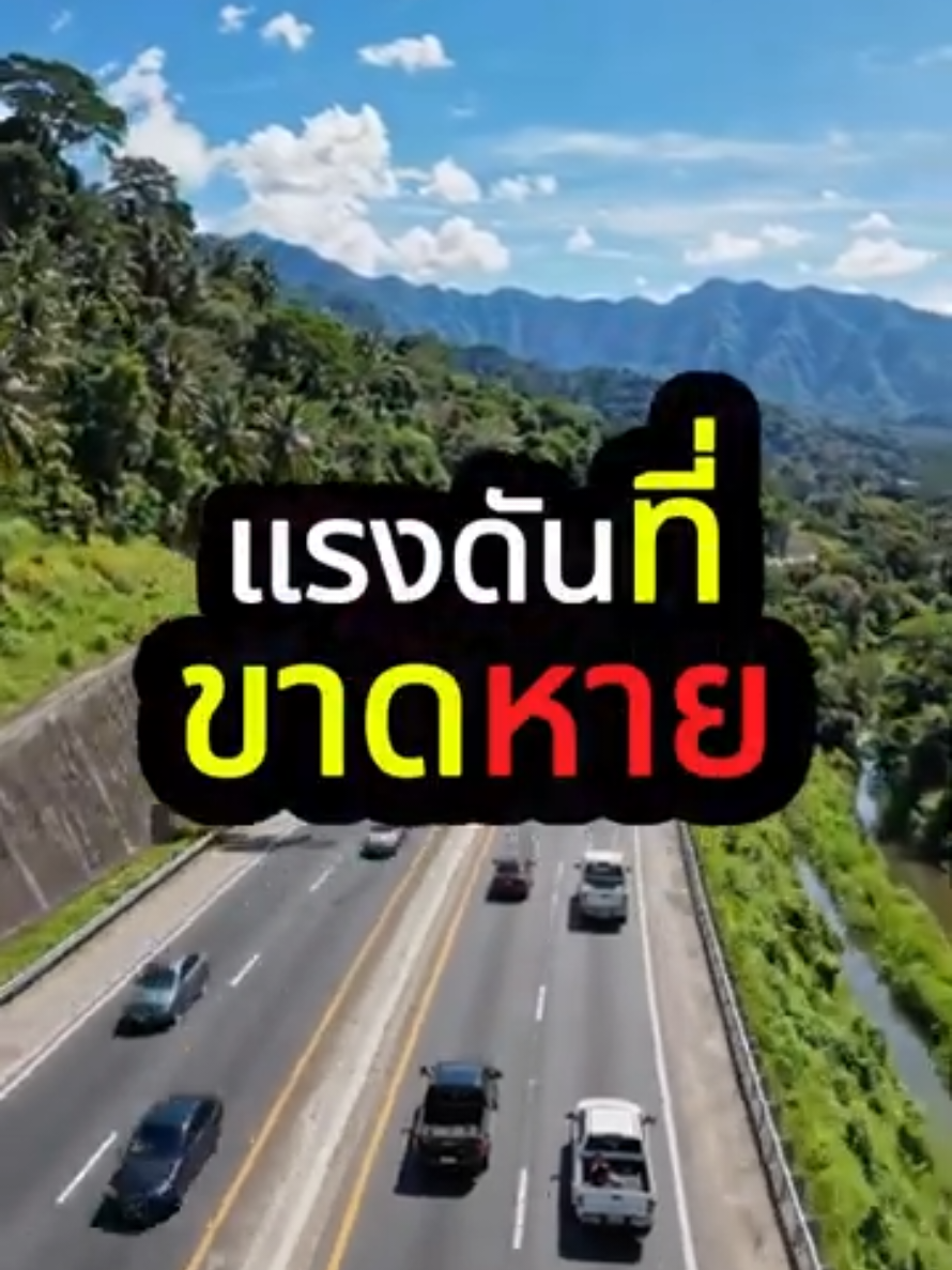 @สวท.ยโสธร