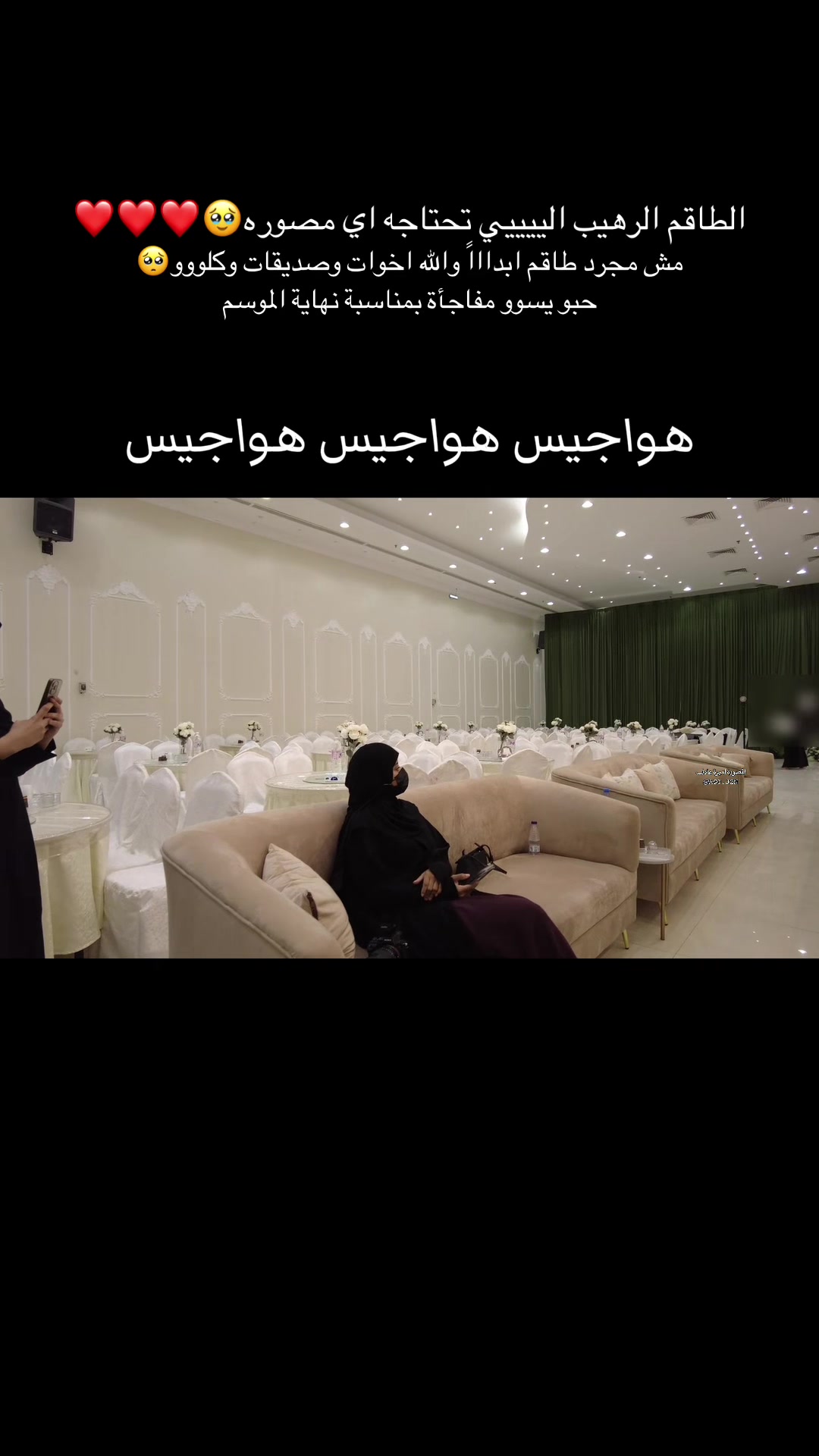 @المصورة أميرة عادل📍جازان