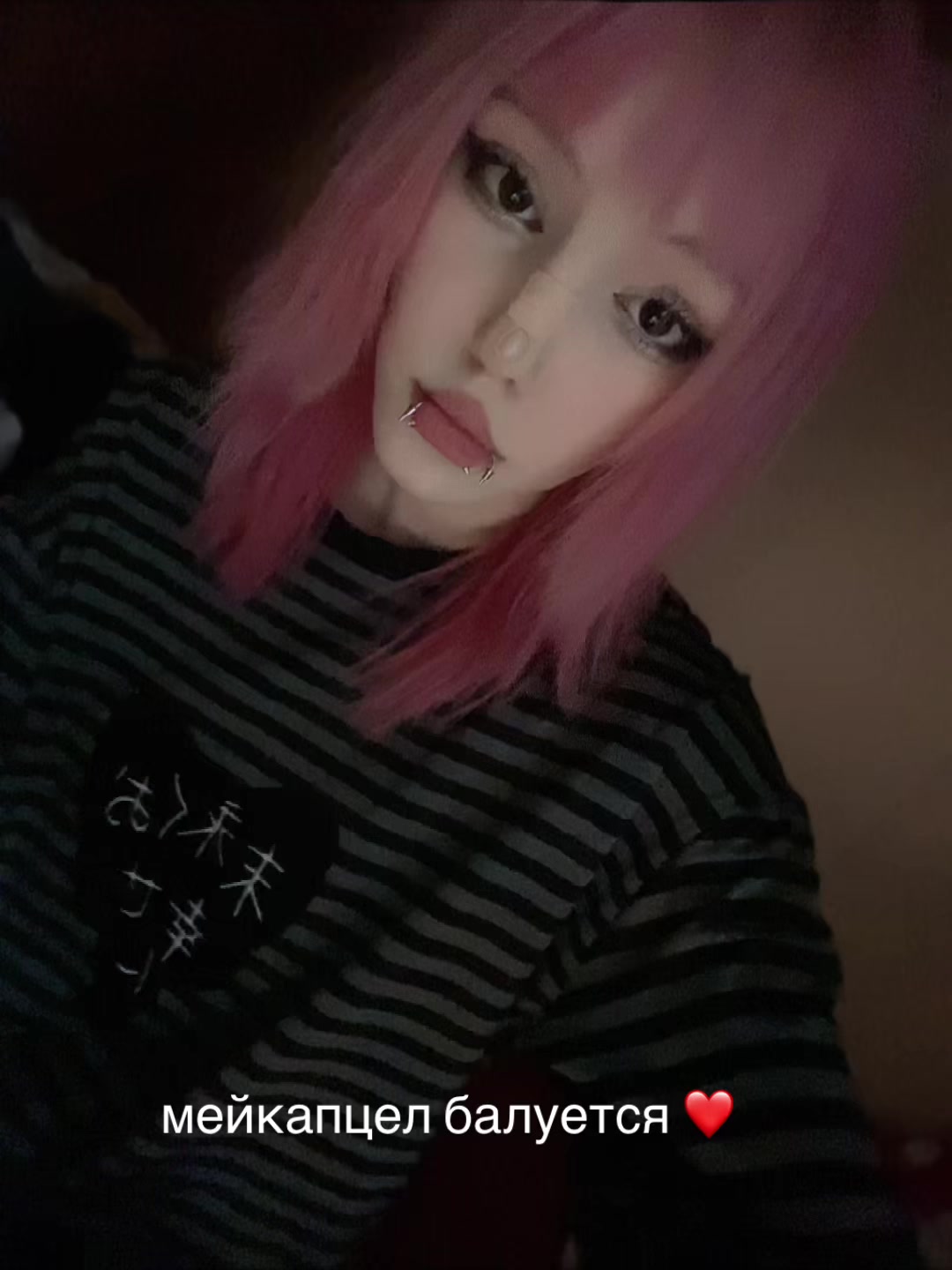 @тгк - emowawe