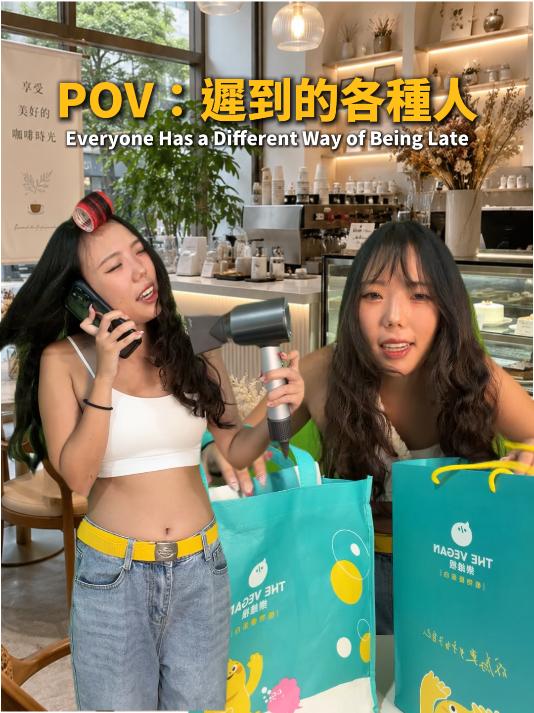 @THE VEGAN樂維根