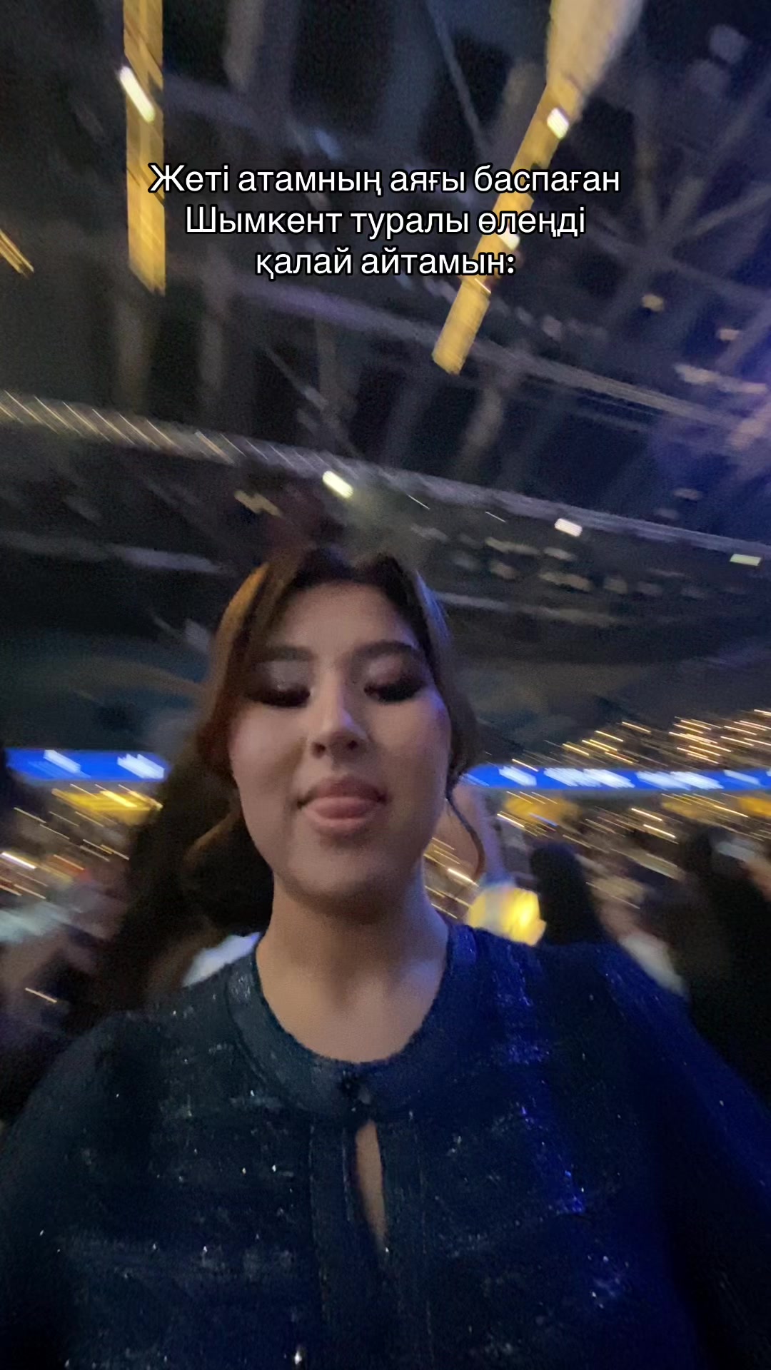 @Майпо