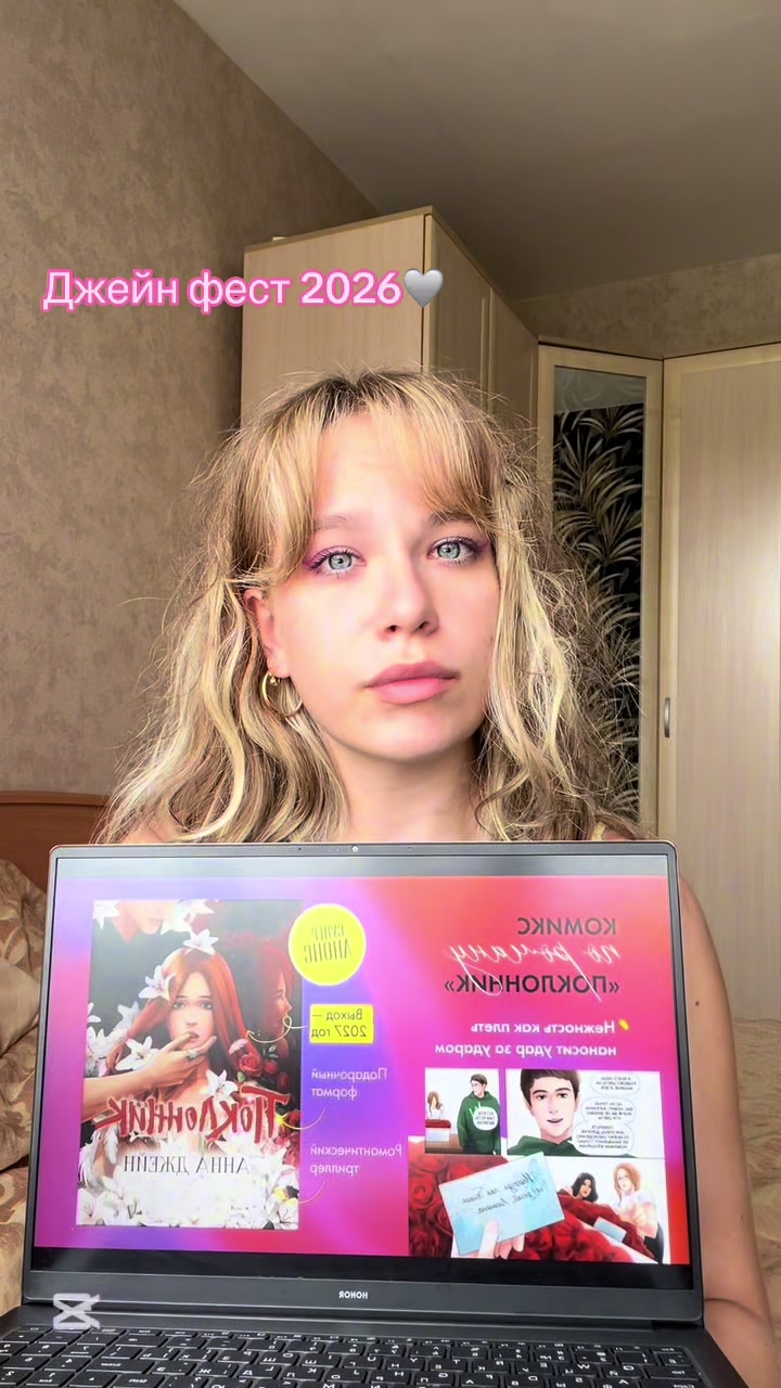 @Книжная квин