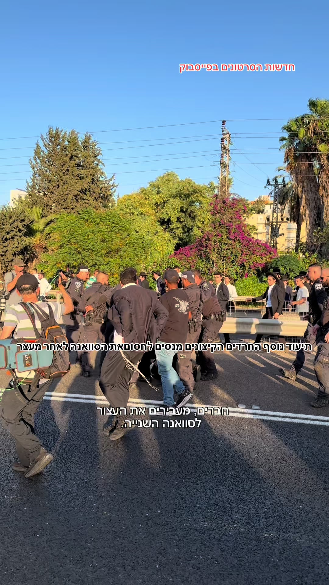 @חדשות הסרטונים הרשמי