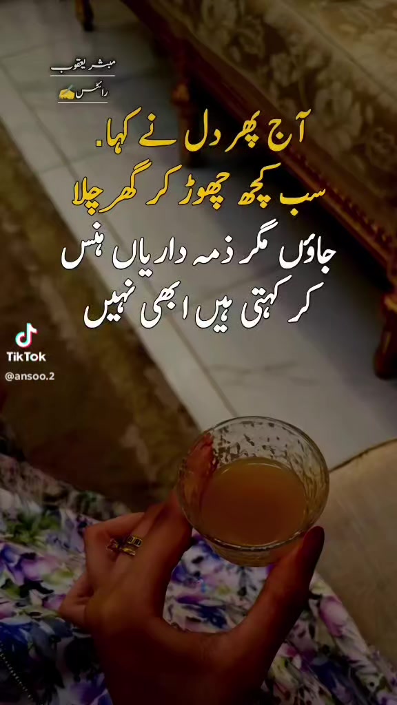 @ابو حطیم