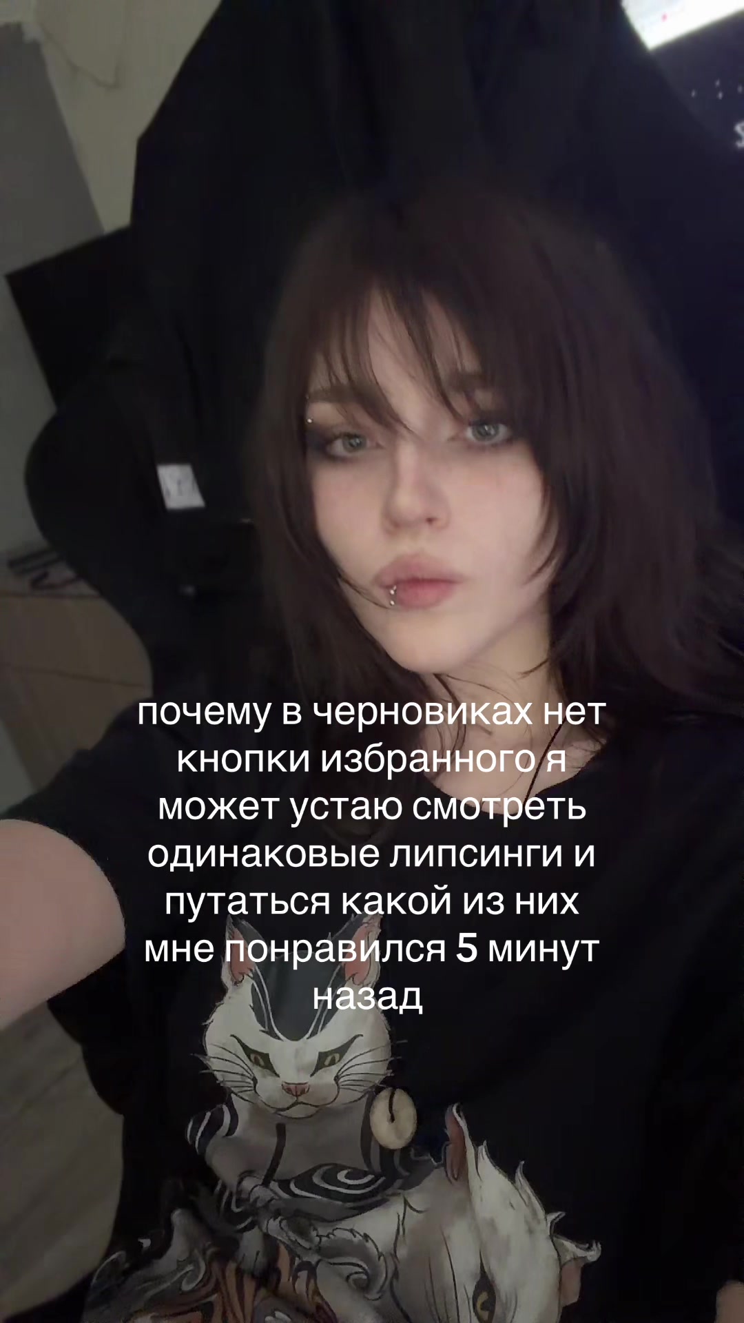 @лиза птица