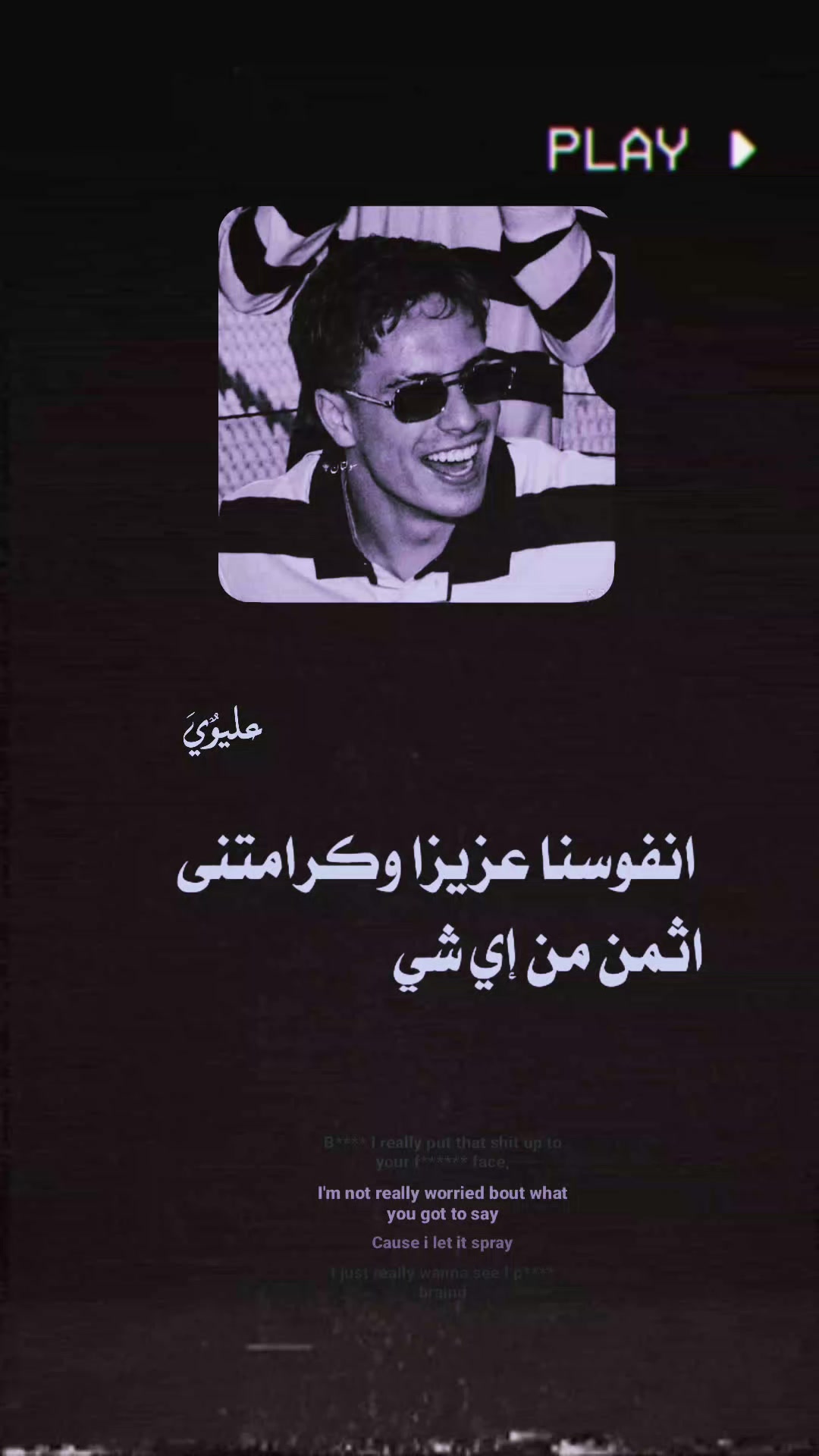 @عـلـيوٌيَ٭